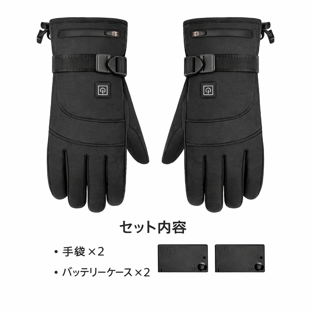 HeatGrip™ 加熱手袋