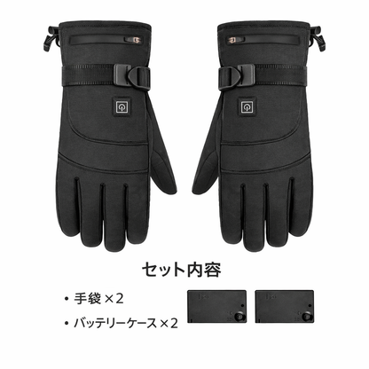 HeatGrip™ 加熱手袋